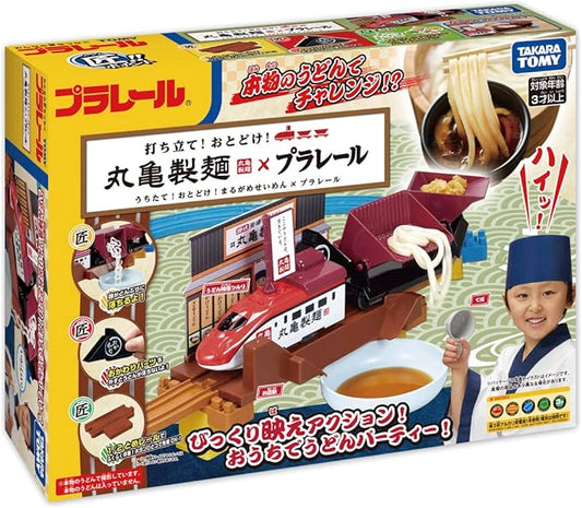 TAKARA TOMY Plarail Freshly made! Delivery! Marugame Seimen x Plarail