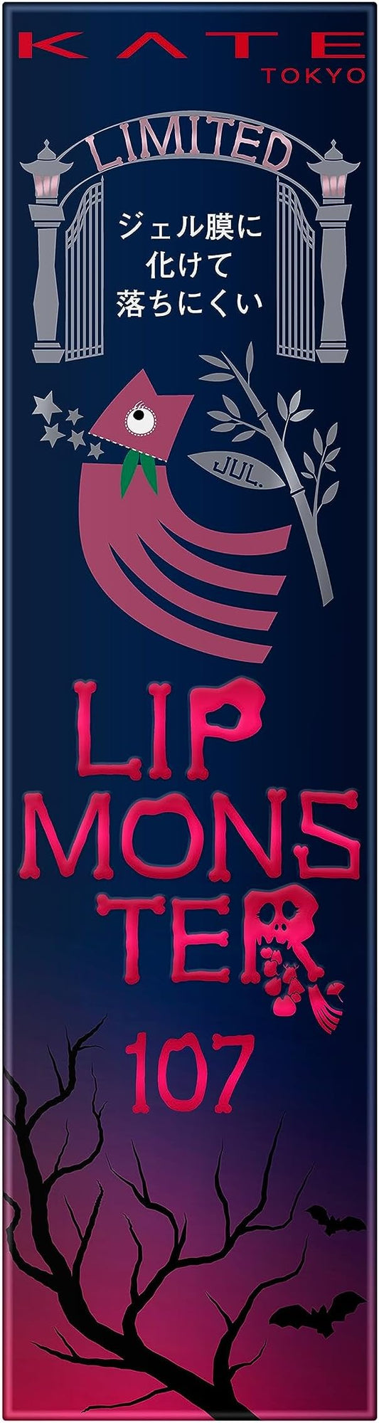 kate lip monster 107