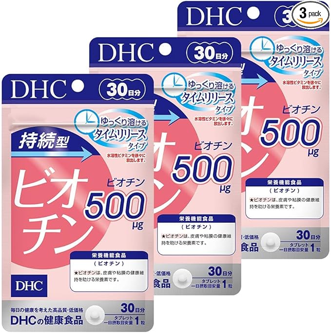 DHC long-lasting biotin 30 days set of 3