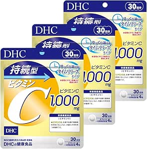 DHC [3 piece set] Long-lasting vitamin C 30 days supply (120 tablets) x 3 piece set