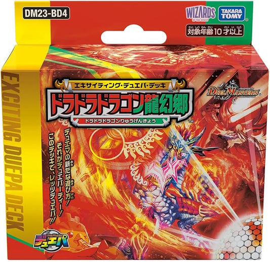 Duel Masters TCG DM23-BD4 Exciting Duepa Deck "Doradora Dragon Ryugenkyo"