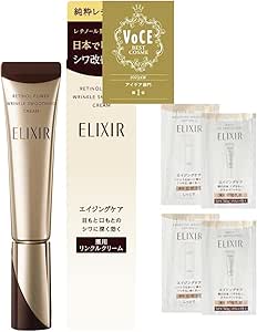 ELIXIR SUPERIEUR / ELIXIR Retino Power Wrinkle Cream S 15g Set with lotion emulsion sample…