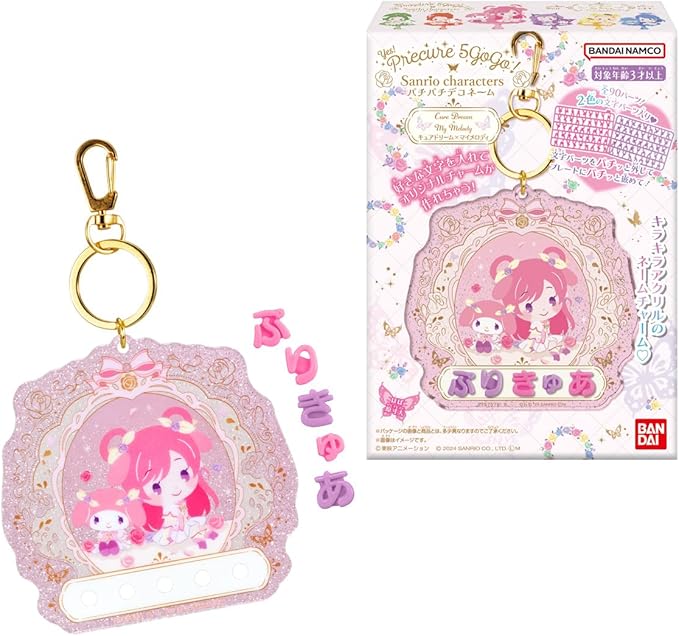BANDAI Yes! PreCure 5GoGo! x Sanrio Characters Crackling Deco Name (12 pieces) Candy Toy/Chewing Gum (Yes! PreCure 5GoGo!/Sanrio Characters)