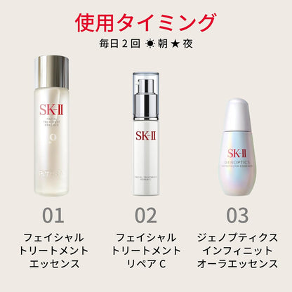 SK-II Official Store | Beauty Essence | Facial Treatment Repair C 30mL | Pore Care Moisturizing Dry Aging Care | Hyaluronic Acid Na Pitera™ Contains Gel-like Highly Moisturizing Serum | Beauty Cosmetics Skin Care Gift