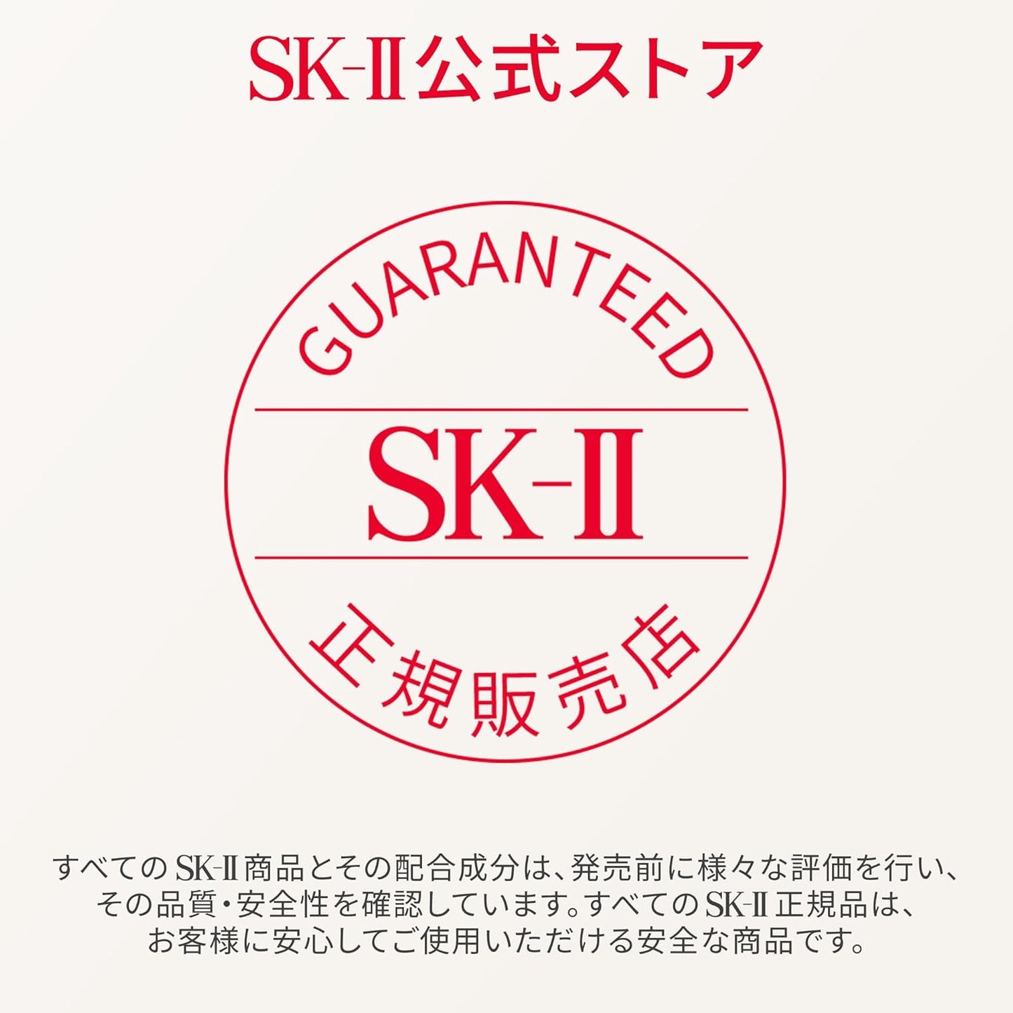 SK-II Official Store | Beauty Essence | Facial Treatment Repair C 30mL | Pore Care Moisturizing Dry Aging Care | Hyaluronic Acid Na Pitera™ Contains Gel-like Highly Moisturizing Serum | Beauty Cosmetics Skin Care Gift