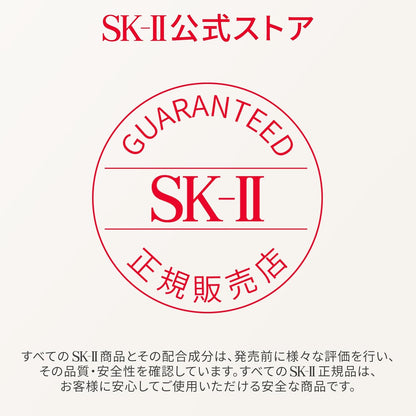 SK-II Official Store | Beauty Essence | Facial Treatment Repair C 30mL | Pore Care Moisturizing Dry Aging Care | Hyaluronic Acid Na Pitera™ Contains Gel-like Highly Moisturizing Serum | Beauty Cosmetics Skin Care Gift