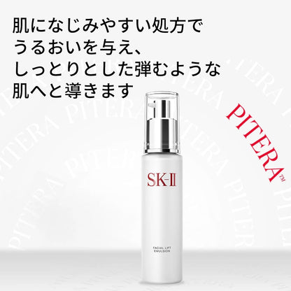 SK-II Official Store | Emulsion | Facial Lift Emulsion 100g | Pore Care Moisturizing Dry | Niacinamide Pitera™ Contains Aging Care Moisturizing Emulsion | Beauty Cosmetics Skin Care Gift