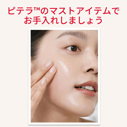 SK-II Official Store | Emulsion | Facial Lift Emulsion 100g | Pore Care Moisturizing Dry | Niacinamide Pitera™ Contains Aging Care Moisturizing Emulsion | Beauty Cosmetics Skin Care Gift
