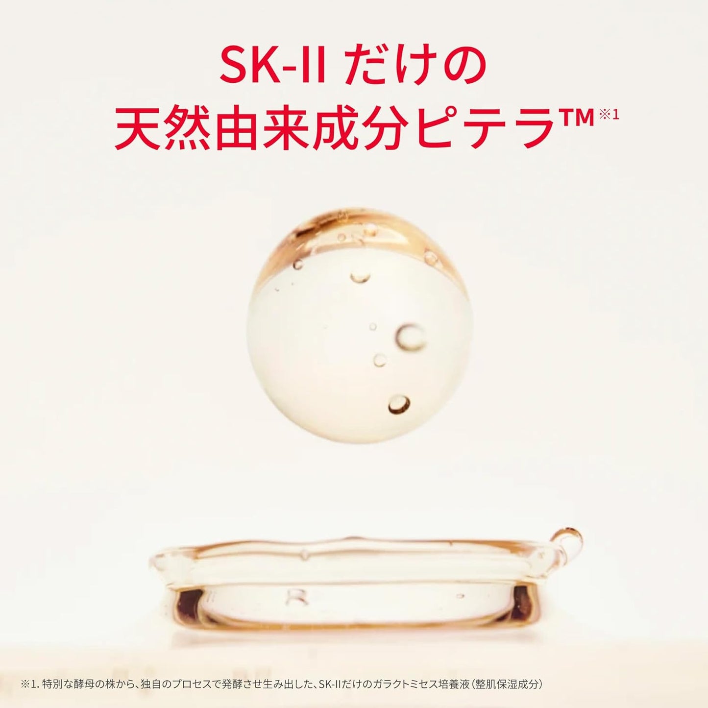 SK-II Official Store | Emulsion | Facial Lift Emulsion 100g | Pore Care Moisturizing Dry | Niacinamide Pitera™ Contains Aging Care Moisturizing Emulsion | Beauty Cosmetics Skin Care Gift