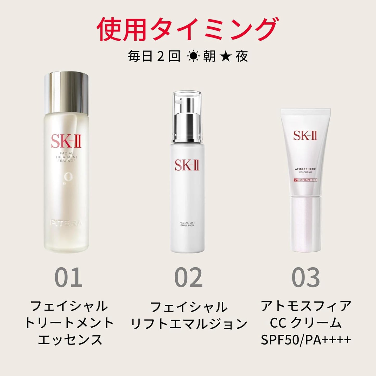 SK-II Official Store | Emulsion | Facial Lift Emulsion 100g | Pore Care Moisturizing Dry | Niacinamide Pitera™ Contains Aging Care Moisturizing Emulsion | Beauty Cosmetics Skin Care Gift