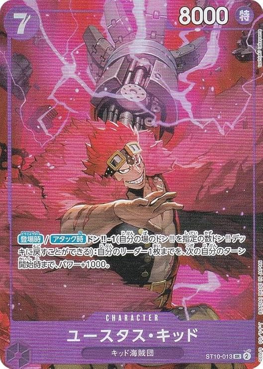 One Piece Card Game ST10-013 Eustace Kid (SR Super Rare) Premium Booster ONE PIECE CARD THE BEST Storage Box Set
