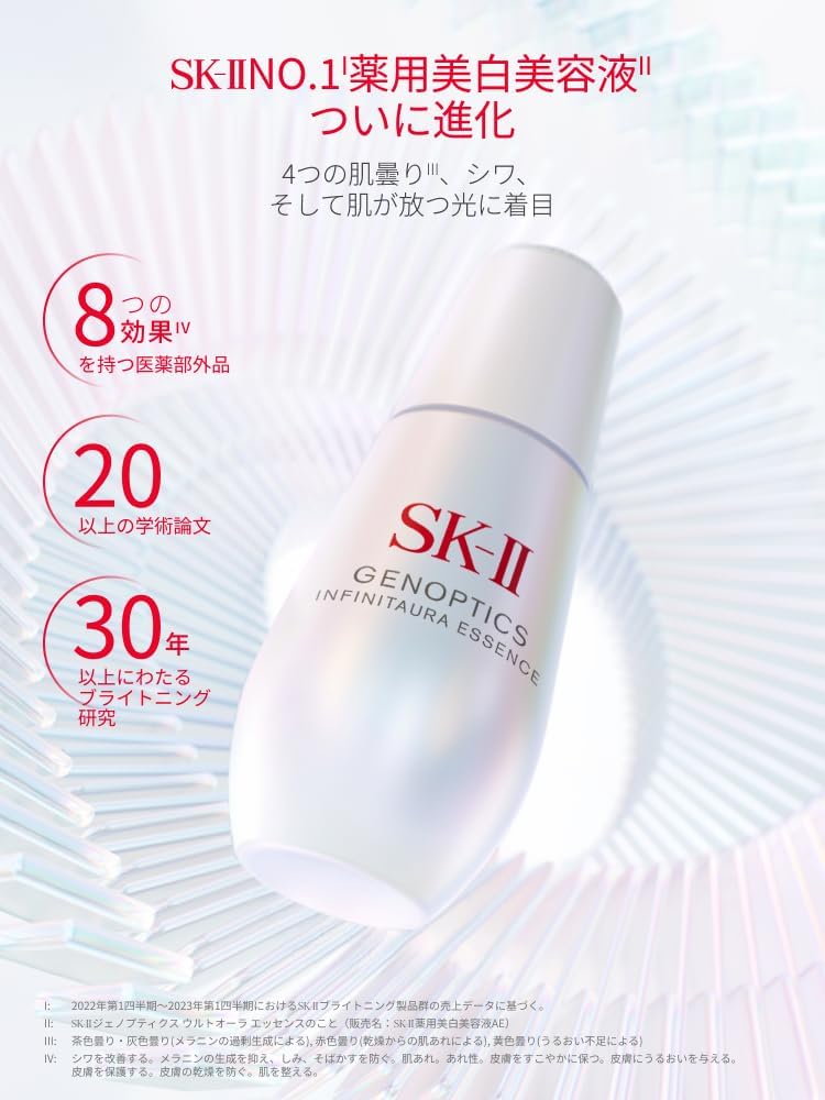 SK-II Official Store | Genoptics Infinite Aura Essence 30mL | Whitening Serum | Quasi-drug Medicated Whitening Serum Wrinkle Improvement Stains | White Floral Fragrance | Contains Niacinamide Pitera™ | Skin Care Gift