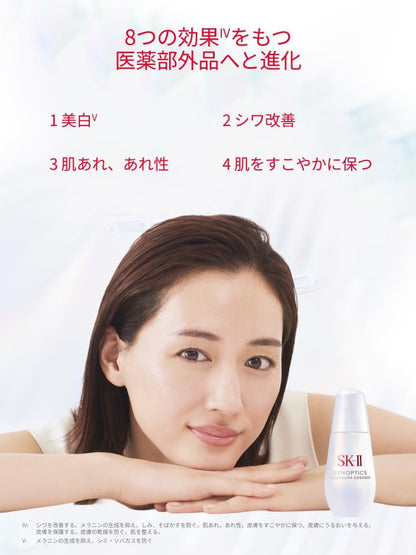 SK-II Official Store | Genoptics Infinite Aura Essence 30mL | Whitening Serum | Quasi-drug Medicated Whitening Serum Wrinkle Improvement Stains | White Floral Fragrance | Contains Niacinamide Pitera™ | Skin Care Gift