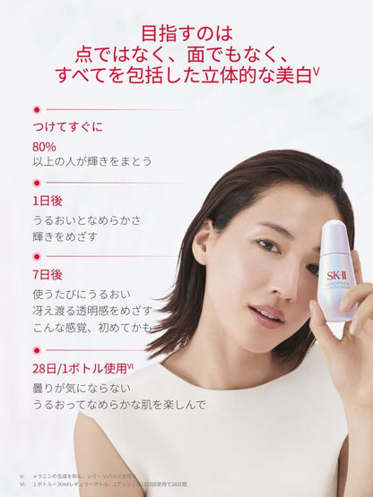 SK-II Official Store | Genoptics Infinite Aura Essence 30mL | Whitening Serum | Quasi-drug Medicated Whitening Serum Wrinkle Improvement Stains | White Floral Fragrance | Contains Niacinamide Pitera™ | Skin Care Gift