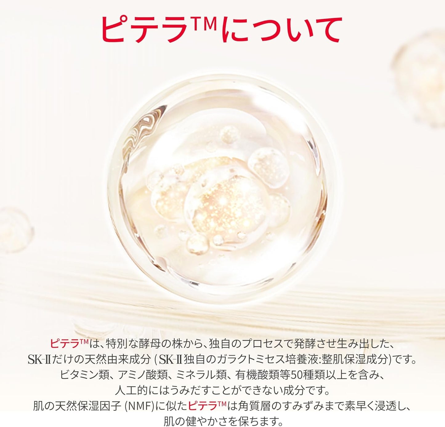 SK-II Official Store | Genoptics Infinite Aura Essence 30mL | Whitening Serum | Quasi-drug Medicated Whitening Serum Wrinkle Improvement Stains | White Floral Fragrance | Contains Niacinamide Pitera™ | Skin Care Gift