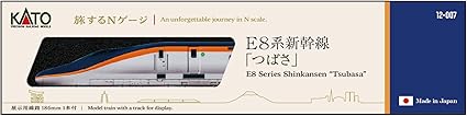 KATO N Gauge Traveling N Gauge E8 Series Shinkansen "Tsubasa" Railway Model Train 12-007