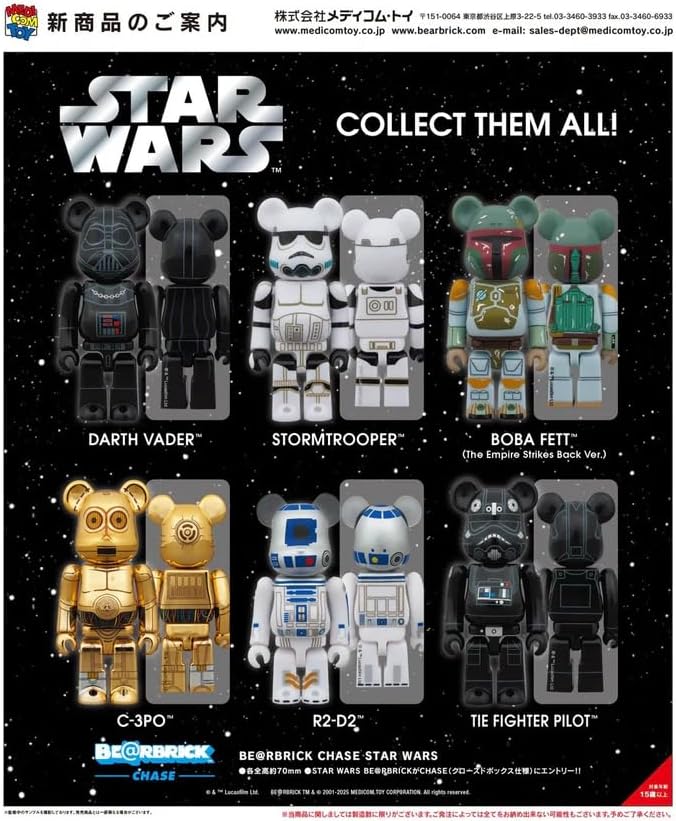 BE@RBRICK CHASE STAR WARS 12 pieces BOX
