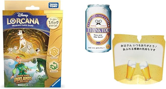 [Father's Day Set] TAKARA TOMY Disney Lorcana TCG Japanese Version Pre-Constructed Deck Inland Exploration Amber Emerald + Sanrio Message Card Father's Day Canned Beer