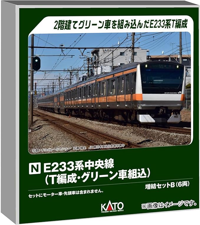 KATO E233 Series Chuo Line T Formation/Green Car Incorporated Formation Additional Set B 6-Car Railway Model Train 10-2079