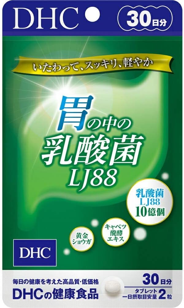 DHC Lactic acid bacteria in the stomach LJ 88 30 days supply