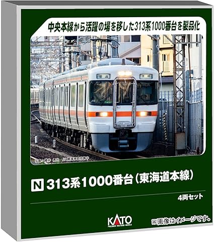 KATO N Gauge 313 Series 1000 Series (Tokaido Main Line) 4-Car Set Railway Model Train 10-2068