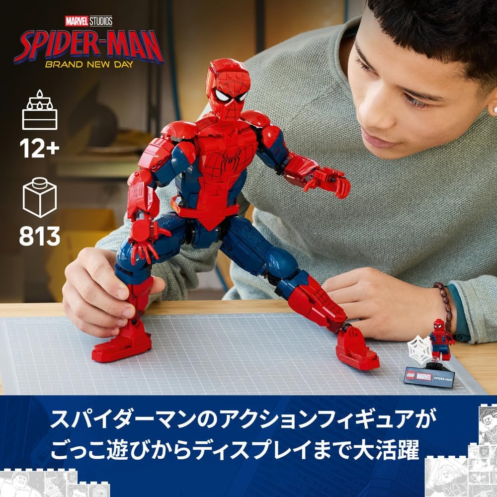 LEGO Marvel Spider-Man Figure Toy Birthday Present Block Boys Girls Children 12 Years Old 13 Years Old 14 Years Old Elementary School Marvel Goods Figure Battle Robot Pretend Play House 76346