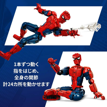 LEGO Marvel Spider-Man Figure Toy Birthday Present Block Boys Girls Children 12 Years Old 13 Years Old 14 Years Old Elementary School Marvel Goods Figure Battle Robot Pretend Play House 76346