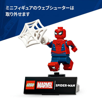 LEGO Marvel Spider-Man Figure Toy Birthday Present Block Boys Girls Children 12 Years Old 13 Years Old 14 Years Old Elementary School Marvel Goods Figure Battle Robot Pretend Play House 76346