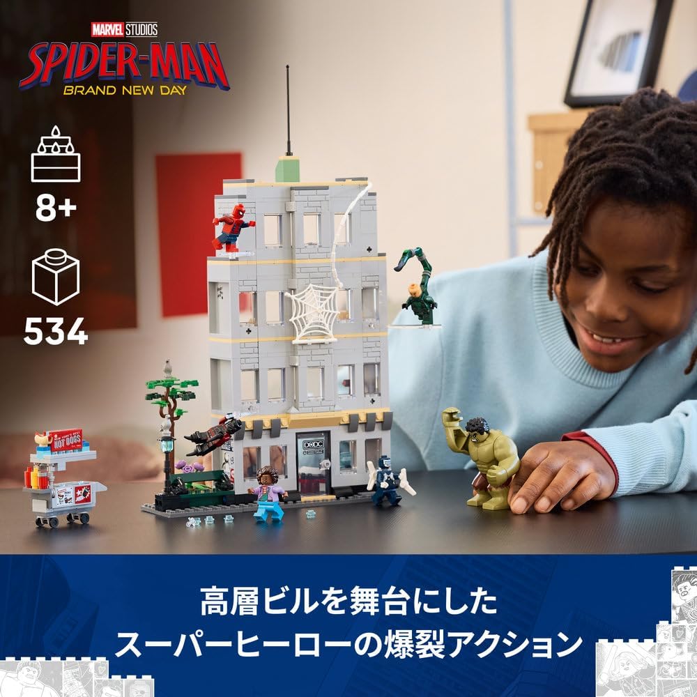 LEGO Marvel Spider-Man and Hulk Battle Toy Birthday Present Block Boys Girls Children 8 Years 9 Years 10 Years Elementary School Marvel Goods Figure Battle Robot Pretend Play House 76350