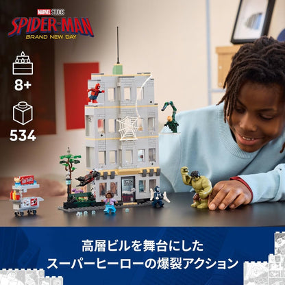 LEGO Marvel Spider-Man and Hulk Battle Toy Birthday Present Block Boys Girls Children 8 Years 9 Years 10 Years Elementary School Marvel Goods Figure Battle Robot Pretend Play House 76350