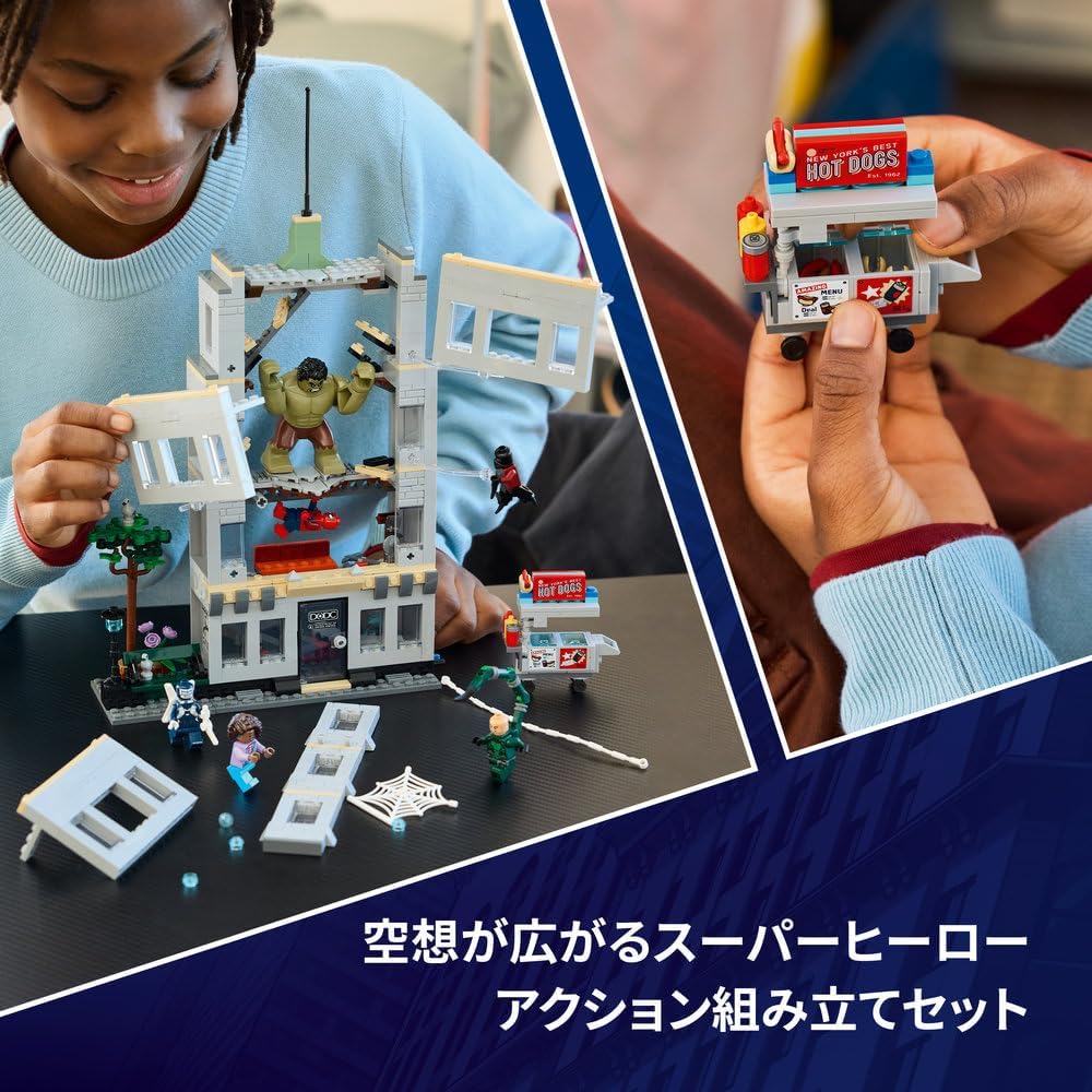 LEGO Marvel Spider-Man and Hulk Battle Toy Birthday Present Block Boys Girls Children 8 Years 9 Years 10 Years Elementary School Marvel Goods Figure Battle Robot Pretend Play House 76350