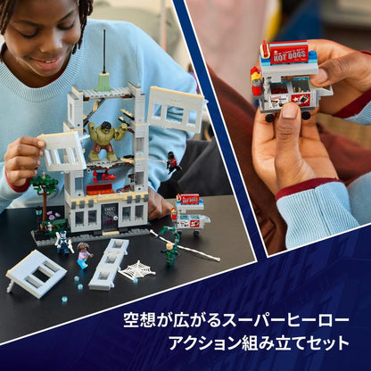 LEGO Marvel Spider-Man and Hulk Battle Toy Birthday Present Block Boys Girls Children 8 Years 9 Years 10 Years Elementary School Marvel Goods Figure Battle Robot Pretend Play House 76350
