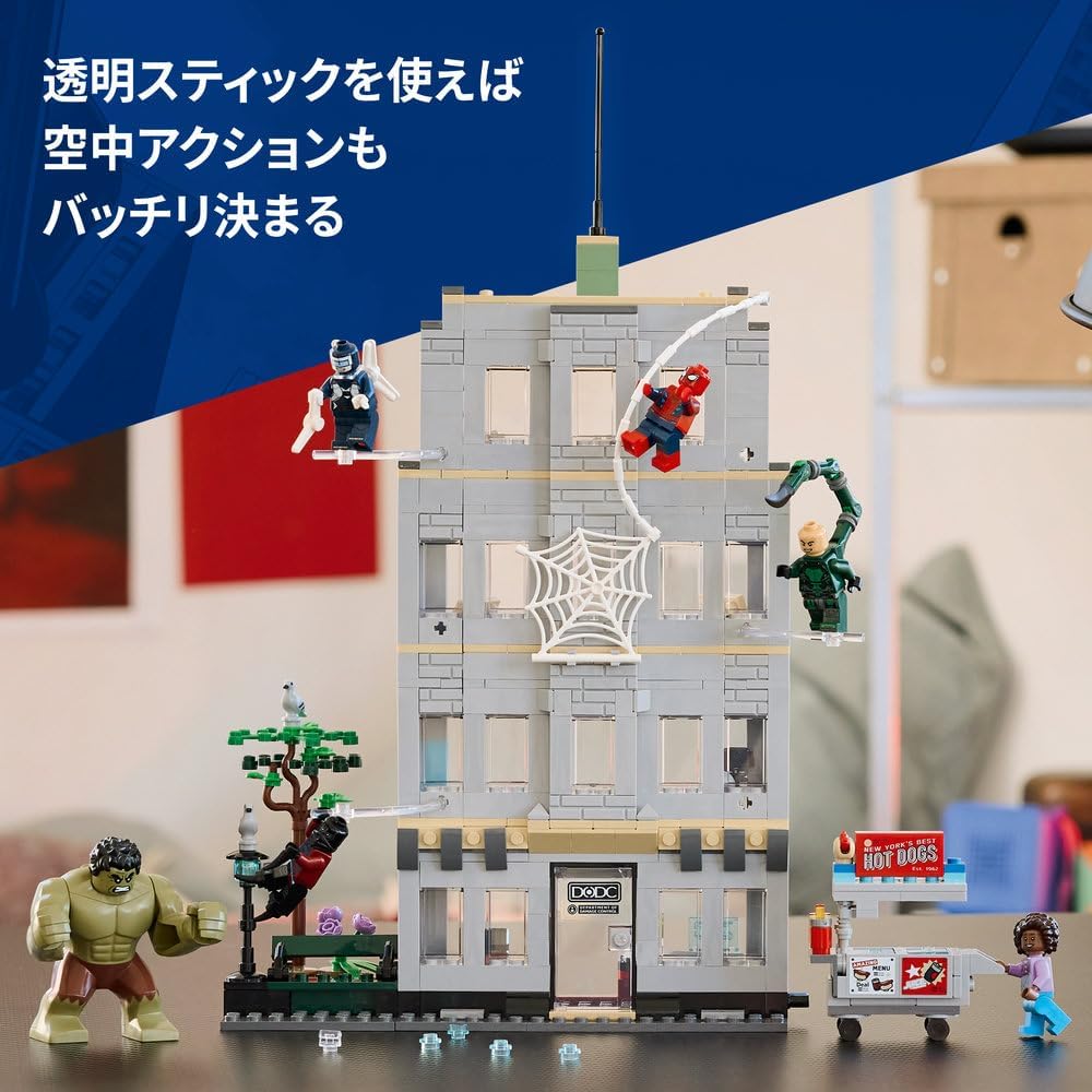 LEGO Marvel Spider-Man and Hulk Battle Toy Birthday Present Block Boys Girls Children 8 Years 9 Years 10 Years Elementary School Marvel Goods Figure Battle Robot Pretend Play House 76350