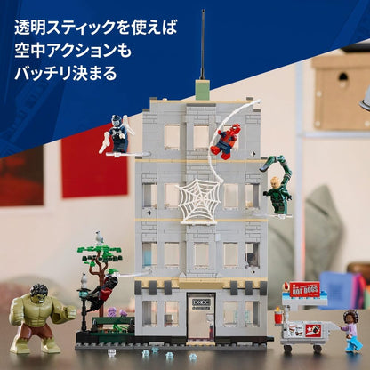 LEGO Marvel Spider-Man and Hulk Battle Toy Birthday Present Block Boys Girls Children 8 Years 9 Years 10 Years Elementary School Marvel Goods Figure Battle Robot Pretend Play House 76350