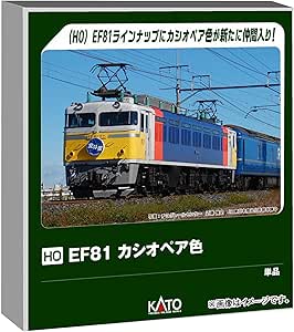 KATO HO gauge EF81 Cassiopeia color railway model electric locomotive 1-326