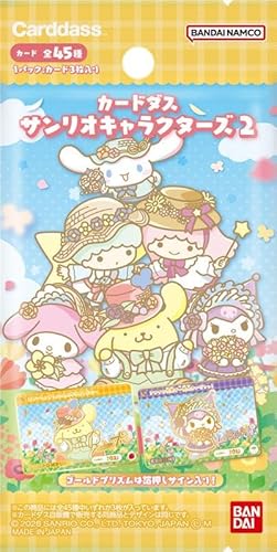[BANDAI] Carddas Sanrio Characters 2 (BOX 20 pack)