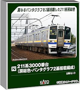 KATO N gauge 211 series 3000 series (Boso color, 2 pantograph configuration) 5-car set railroad model train 10-1856