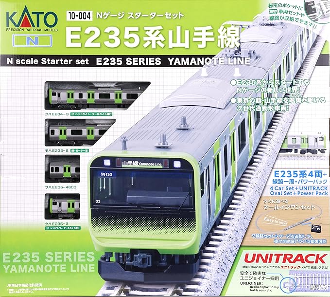 KATO N Gauge Starter Set E235 Series Yamanote Line Railway Model Introductory Set 10-004