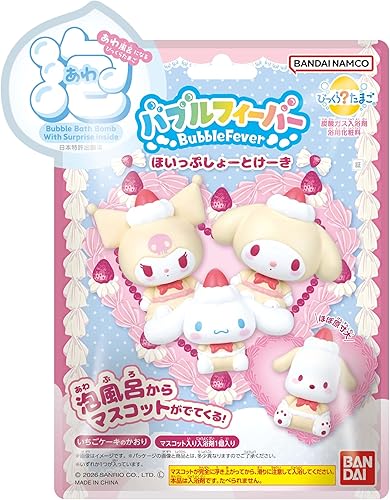 BANDAI Bikkura Tamago Bubble Fever Sanrio Characters Hoippu Shotokeki Target age 3 years old ~