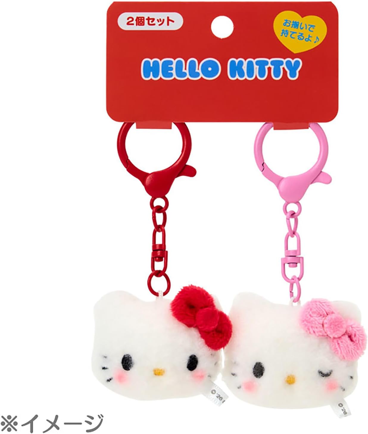 Sanrio Mini Mascot Keychain Set of 2 (Matching Nico Nico) My Melody Ages 6 and up 660566