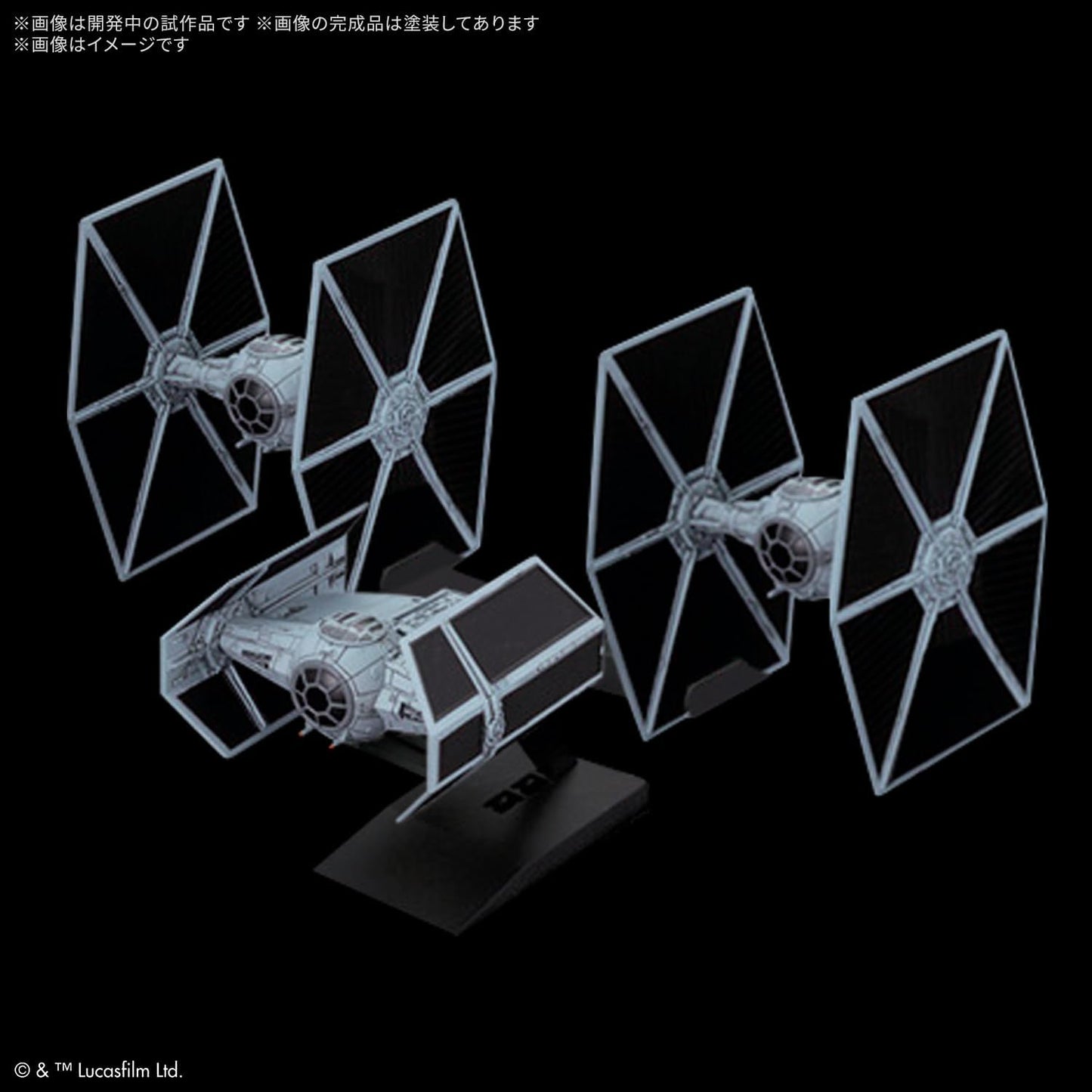 BANDAI SPIRITS Vehicle Model Trench Lance Set [STAR WARS: A NEW HOPE] Color-coded plastic model
