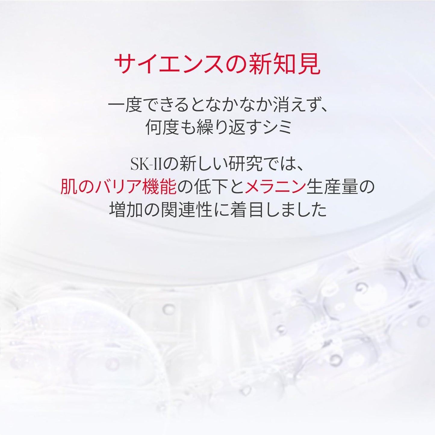 SK-II official store | New release | Whitening serum | Genoptics Advanced Spot Essence 30mL | Quasi-drug, medicated whitening serum, wrinkle improvement, stain | Fragrance-free | Contains niacinamide Pitera™ | Skin care gift [Released on April 5, 2026]