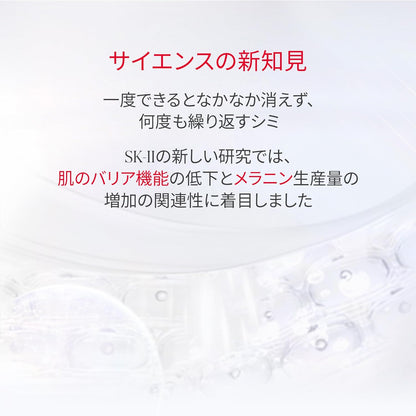SK-II official store | New release | Whitening serum | Genoptics Advanced Spot Essence 30mL | Quasi-drug, medicated whitening serum, wrinkle improvement, stain | Fragrance-free | Contains niacinamide Pitera™ | Skin care gift [Released on April 5, 2026]