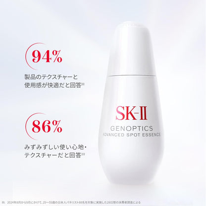SK-II official store | New release | Whitening serum | Genoptics Advanced Spot Essence 30mL | Quasi-drug, medicated whitening serum, wrinkle improvement, stain | Fragrance-free | Contains niacinamide Pitera™ | Skin care gift [Released on April 5, 2026]