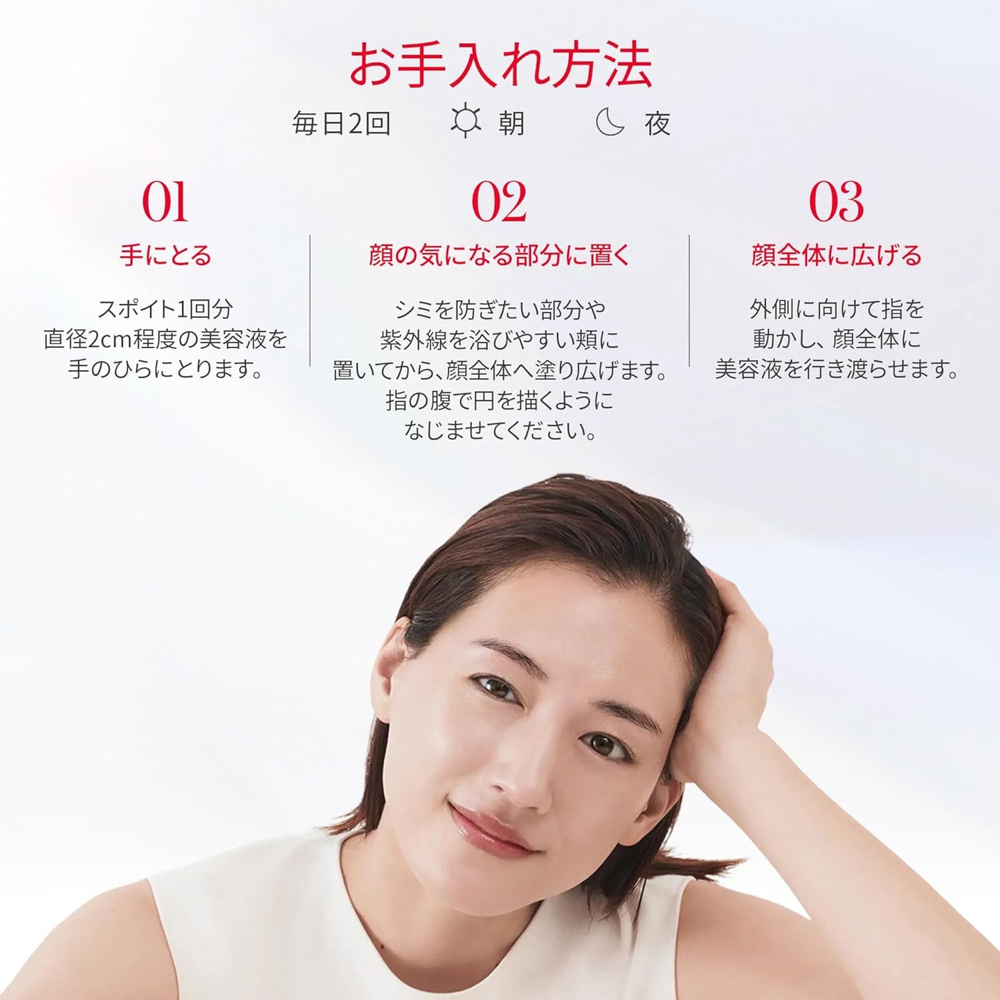 SK-II official store | New release | Whitening serum | Genoptics Advanced Spot Essence 30mL | Quasi-drug, medicated whitening serum, wrinkle improvement, stain | Fragrance-free | Contains niacinamide Pitera™ | Skin care gift [Released on April 5, 2026]