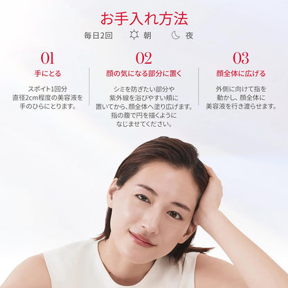 SK-II official store | New release | Whitening serum | Genoptics Advanced Spot Essence 30mL | Quasi-drug, medicated whitening serum, wrinkle improvement, stain | Fragrance-free | Contains niacinamide Pitera™ | Skin care gift [Released on April 5, 2026]