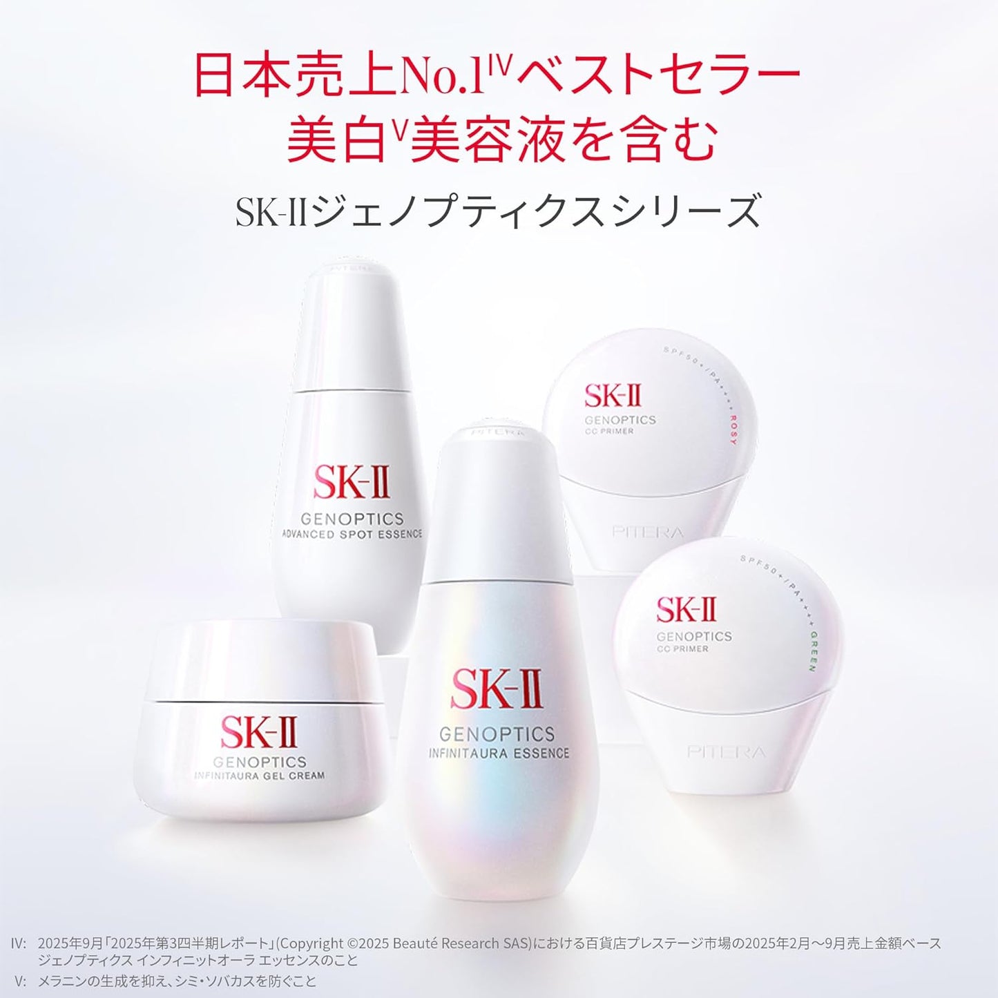 SK-II official store | New release | Whitening serum | Genoptics Advanced Spot Essence 30mL | Quasi-drug, medicated whitening serum, wrinkle improvement, stain | Fragrance-free | Contains niacinamide Pitera™ | Skin care gift [Released on April 5, 2026]