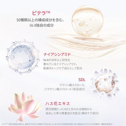 SK-II Official Store | New arrival | Face cream | Genoptyx Infinite Aura Gel Cream 50g | Drying, Whitening, Moisturizing | White floral scent | Contains Niacinamide Pitera™ | Skin Care Gift [Released on April 5, 2026]
