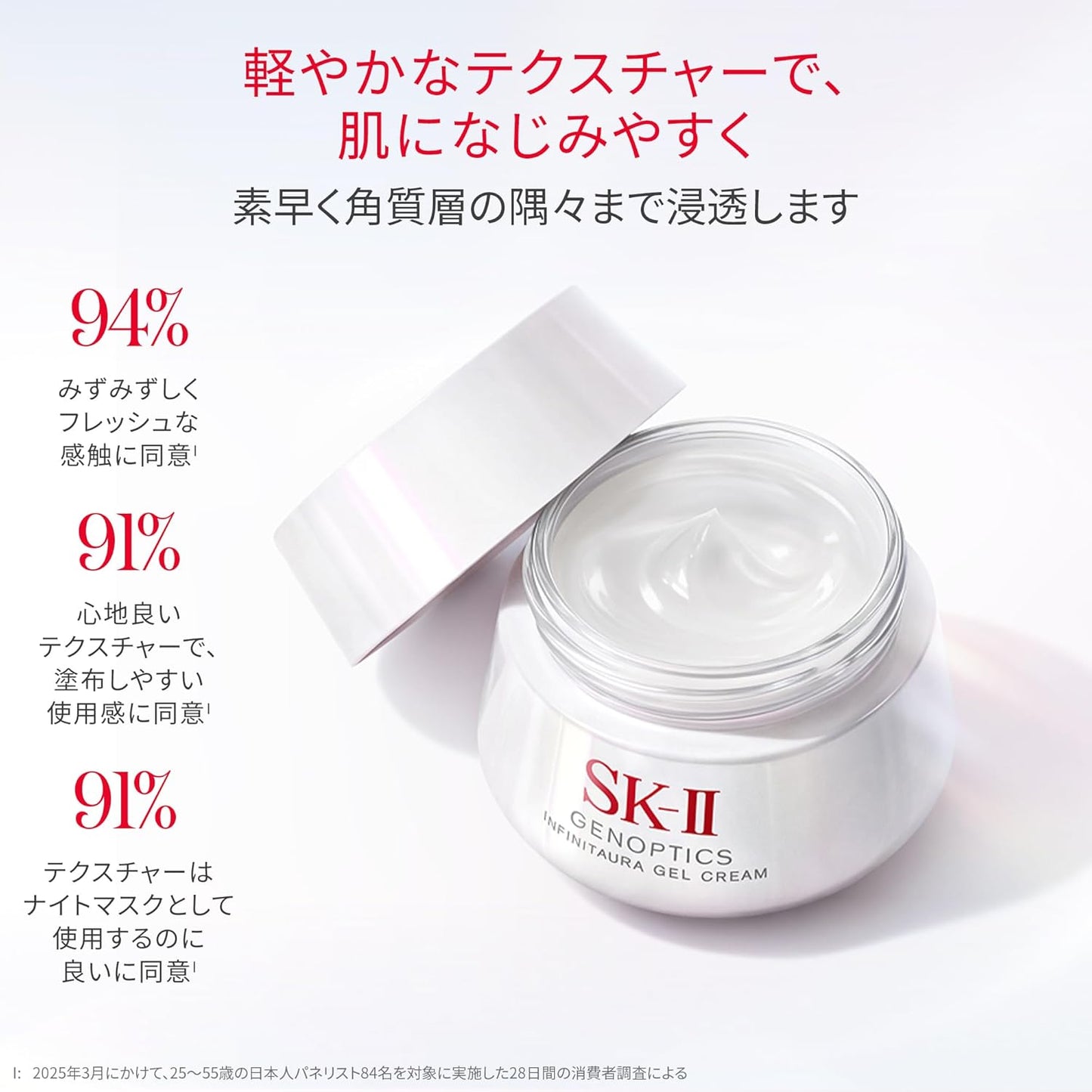 SK-II Official Store | New arrival | Face cream | Genoptyx Infinite Aura Gel Cream 50g | Drying, Whitening, Moisturizing | White floral scent | Contains Niacinamide Pitera™ | Skin Care Gift [Released on April 5, 2026]