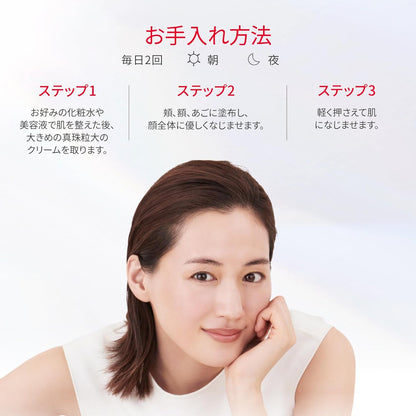 SK-II Official Store | New arrival | Face cream | Genoptyx Infinite Aura Gel Cream 50g | Drying, Whitening, Moisturizing | White floral scent | Contains Niacinamide Pitera™ | Skin Care Gift [Released on April 5, 2026]